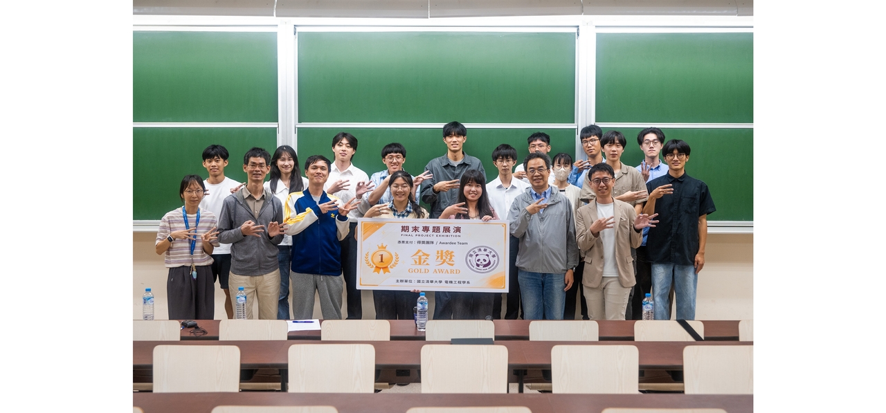 清華電機實作專題成果發表 14組學生聚焦AI、半導體與量子科技圖片